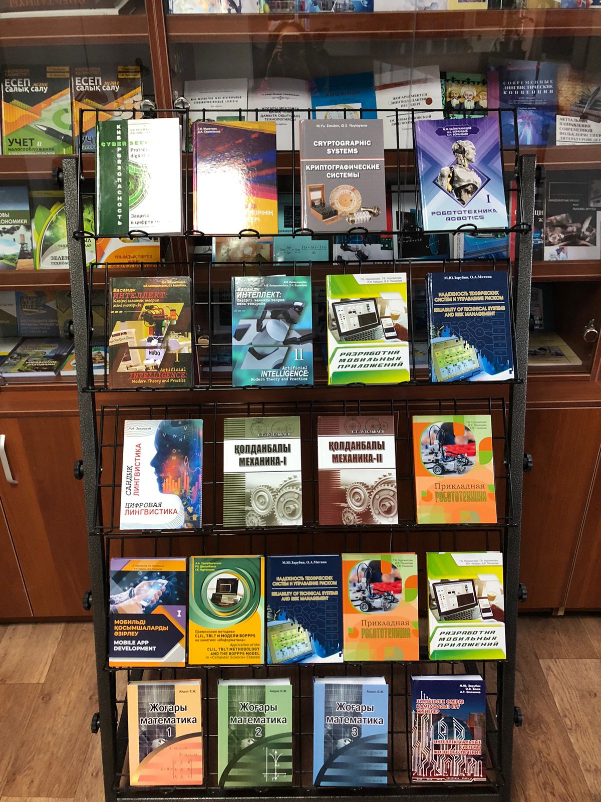 Introducing new textbooks